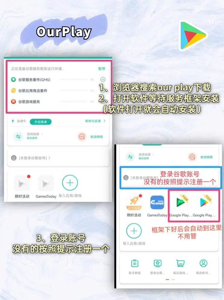 开云平台注册截图1